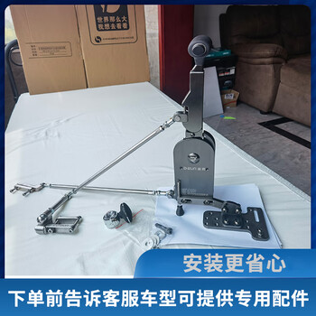 D run hand driving device for double lower limbs, special for disabled people, c5 car control, driving assistance, modified hand accelerator and brake, black and gray, special accessories can be issued for the model.
