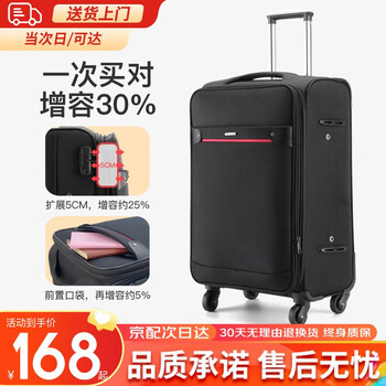 Kangaroo luggage trolley case large capacity cloth box shock absorption light sound universal wheel boardable suitcase oxford cloth password box gentleman black (same day/next day delivery) 28 inches best choice for moving abroad