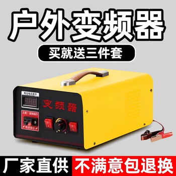 Chint 2025 new smart power converter 12v inverter multi-transformer high-power all-in-one artifact device 2 capacity (low power, can't be used in summer)