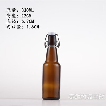 Puli pulu 500ml 1000ml snap glass bottle lead-free empty bottle beer bottle enzyme bottle home brew bottle 330ml