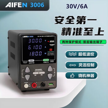 Beyzk aifeng 3006 dc regulated power supply 30v6a ammeter mobile phone repair digital display constant current constant voltage power supply quick work 6 regulated power supply