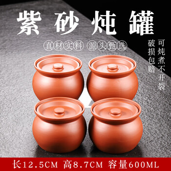 Thickened high-temperature resistant ceramic crock stew pot, simmering soup pot, water-proof stew pot, household and commercial use for one person, purple clay stew pot 600 ml, red clay crock pot 4 1ml -
