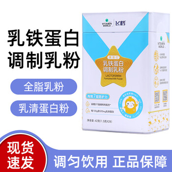 Feihe mevis lactoferrin modulated milk powder 28 lactoferrin nutritional powder fc12 1 box pharmacy same style guaranteed authenticity