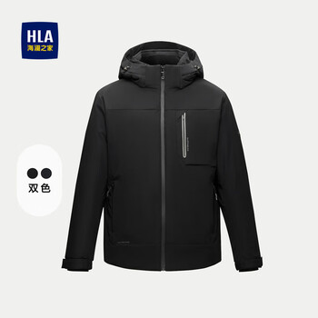 Hla hailan house down jacket men's removable hood duck down crisp jacket men's winter