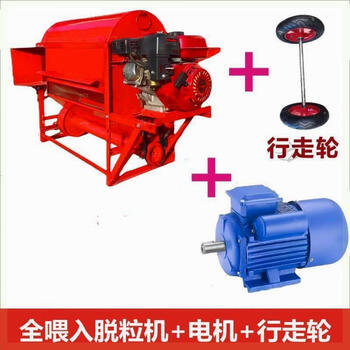 Huili's rape threshing machine multi-functional new household wheat threshing sorghum machine rice threshing machine agricultural threshing machine multi-function threshing machine + 4.5 kw motor + walking