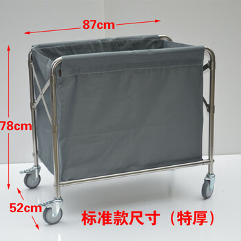 Multi-purpose hotel linen cart, room service room entrance cart, cleaning cart, hotel hand push work cart, extra thick folding linen cart (with gray cloth bag)
