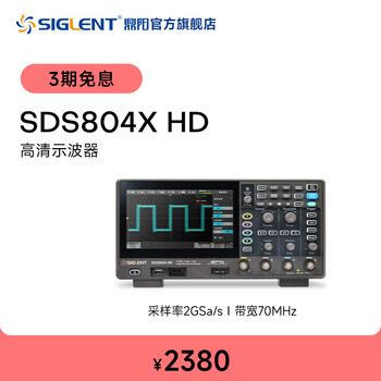 Top goods dingyang sds802/04/12/14/22/24x hd high-definition oscilloscope 12-bit resolution sds804x_hd(_70mhz_4 channels_2gs