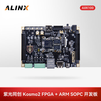 Alinx domestic fpga development board ziguang tongchuang kosmo2 multi-core arm heterogeneous hdmi pg2k100 axk100