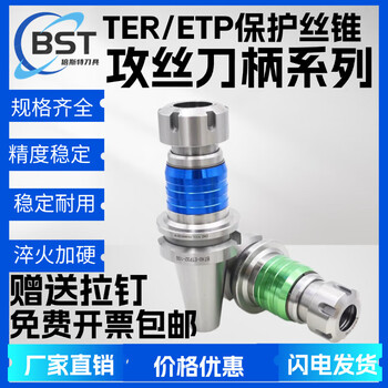 Sailotou retpbt50bt40bt30 two-way floating telescopic tapping telescopic r tapping handle flexible bt30-etp16-100letp