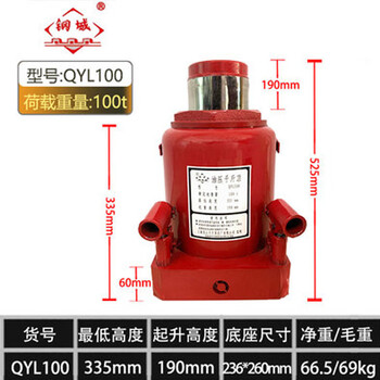 Mihong hydraulic jack baoshan steel city jack hydraulic jack shanghai jack factory 100 tons