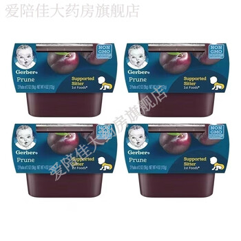 Jiabao prune puree baby puree 6 months + original imported puree three sets six boxes imported american version one section prune puree one set 56g*2 boxes