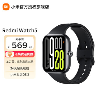Xiaomi (mi) redmi watch5/watch6 heart rate and blood oxygen monitoring bluetooth call smart watch xiaomi car key redmi watch5 elegant black + hydrogel film