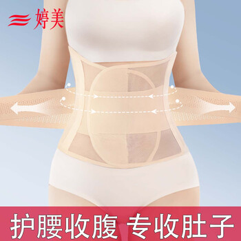 Tingmei waist belt, waist belt, waist protector, belly control, powerful women's shaping, thin yoga, fitness, postpartum body beautification