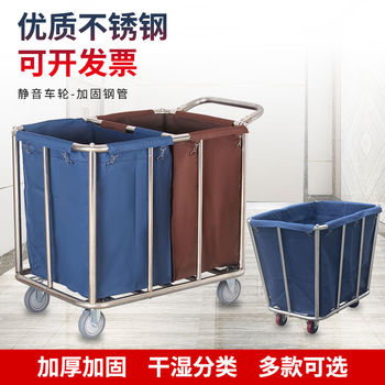 Rsrddy hotel linen cart, room service cart with armrests, laundry room collection dirty linen recycling cart, disassembly and assembly of 4 tubes except in blue remote areas across the country