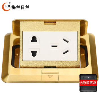 Merlin gerin ground socket all-copper waterproof undamped hidden five-hole network cable floor ground socket home five-hole