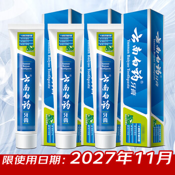 Yunnan baiyao toothpaste mint refreshing type 230g fresh breath main recommendation 230g*3 sticks toothpaste