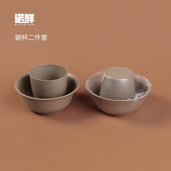 Sailotou tableware four-piece set, bowl and dish combination, bowl, cup, plate, chopsticks and spoon set, five-piece set for commercial use, two-piece set of bowl + cup, 200 sets