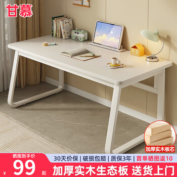 Ganmu computer desk home solid wood desktop desk cream style office study table simple bedroom workbench simple writing upgraded solid wood core single table 80*50*75cm