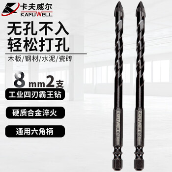 Kraftwell four-blade overlord drill tile glass ceramic electric drill bit four-edge serrated high hardness drill hexagonal handle 8mm four-blade overlord drill 2 pieces ai4566g