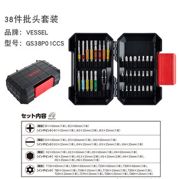 Weweigang color bit set, cross plum, hexagonal 38-piece combination set, screwdriver gs38p01 s38-piece set