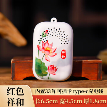 Budi new mini player external pendant mini single loop built-in classic player rechargeable record player for the elderly 33# red peaceful