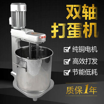 Jd15 small commercial double-shaft high-efficiency egg beater desktop cream fresh milk egg beater mixer in stock