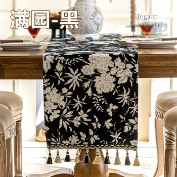 Lujie french retro dining table table flag chenille table cover high-end decorative strip cloth sideboard tv cabinet long cover towel man yuan - black 35*120cm