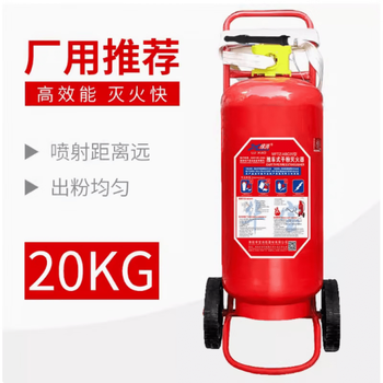 Green fire extinguisher huabao dry powder carbon dioxide water-based cart portable 4kg 8kg 35kg mfz 20kg cart fire extinguisher