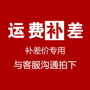 Hutt window cleaning robot ddc accessories turntable remote control turntable/sheet remote control shipping link