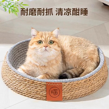 Crazy owner's rattan cat nest for play and sleep, all-in-one pet cat nest for all seasons, cat sleeping scratching board, comfortable size m