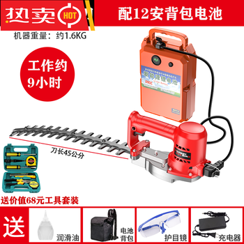 Forest bird portable electric hedge trimmer backpack lithium battery pruning shears gardening tea tree holly pruner 24v professional machete + 12a backpack battery (continued