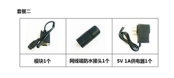 Yue changsheng rs232 to ethernet to serial port server network interface to com waterproof tcpip network communication mutual conversion 2 orange red module plus power supply