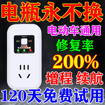 Battery repairer fully automatic repair genuine 48v-72v electric vehicle special intelligent pulse repair high power one pack not cost-effective