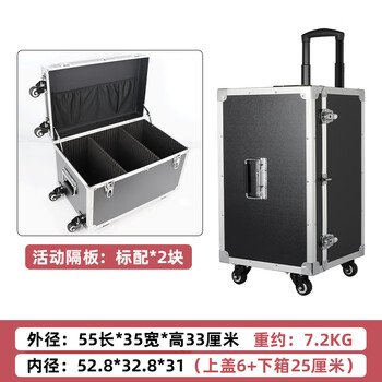 Chiming portable pulley trolley box aluminum alloy toolbox hardware instrument equipment box customized model storage transport box 031 black empty box universal wheel 55x35x33cm