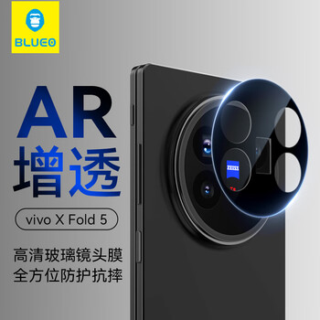 Blueo is suitable for vivoxfold5 lens film vivoxfold5 rear camera film ar anti-reflective high-definition anti-fall and wear-resistant mobile phone film
