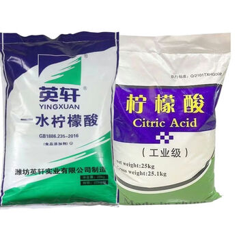 Citric acid descaler food grade one-water veterinary pig solar water heater cleaning agent special for lobster cleaning 50 catties food grade (self-pickup)