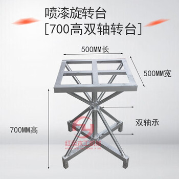 360 degree rotating table spray painting turntable workbench express packaging table drying rack rotating table spray painting table turntable table 50*50*height 70 double axis_table