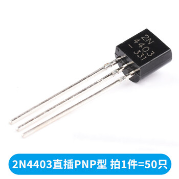Transistor 2n2222a39044401 5551 2907a3906 4403 5401 direct plug to-92 2n4403 direct plug pnp type (50 pieces) no specifications