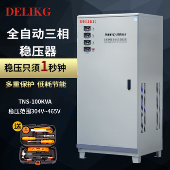 Delixi three-phase 380v voltage regulator 6/9/15/20/30/40/50/60/80/100/120kw 150kva