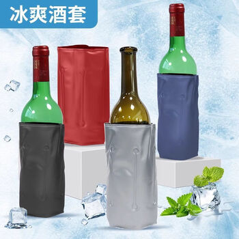Shangjiabang red wine ice bag cold-keeping plastic wine sleeve cold-keeping wine bag champagne drink insulation freezer bag beer cooler ice 33*18cm silver gray
