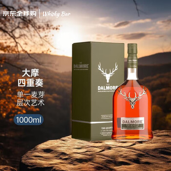 Dalmore quartet scottish single malt whiskey 1000ml 41.5% gift box new year gift