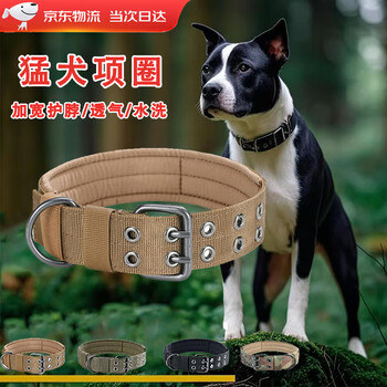 Shantou lincun dog collar for medium and large dogs outdoor tactical nylon collar training bulldog collar golden retriever satsuma canvas dog collar khaki m code - recommended weight 30-45 jin
