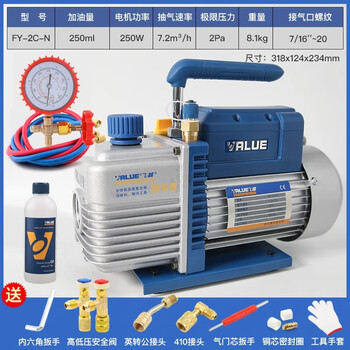 Feiyue vacuum pump 1/2/4l liter air conditioner refrigerator air pump plus fluorine meter experimental mold vacuum machine screen press feiyue 2 liters fy2cn (with oil)
