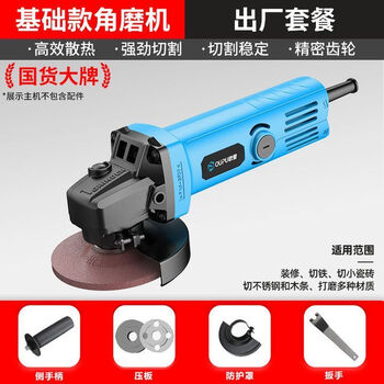Hebeijiao grinder and polisher high-power grinder electric grinder grinding and cutting household small multi-functional cutting machine sand model 1600aw factory package