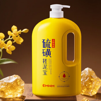 Emwm sulfur mud gel exfoliating deep cleansing body scrub bath salts acne remover exfoliates dead skin brightening skin sulfur mud (large bottle 1020g)