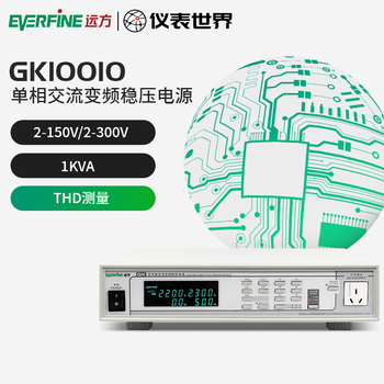 Everfine distant ac variable frequency regulated power supply gk10010 digital display voltage and current regulated power supply gk10020l gk10010 (1kva)