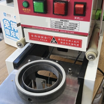 Funwudou customized mixue milk tea sealing machine base lower film ring accessories complete list of elf tea white road with 90 cup cup head and cup holder