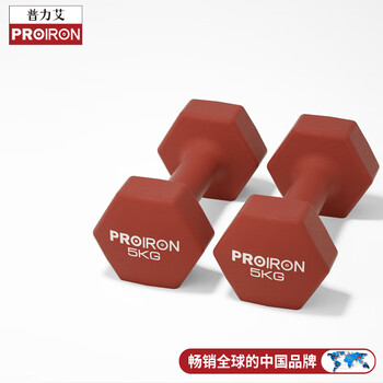 Proiron dumbbell men's home women's fitness equipment pure iron environmentally friendly yaling 5kg*2 recommended for men's advanced training