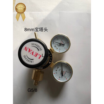 Weirui pressure reducer g5/8 interface pressure reducer oxygen helium nitrogen argon standard gas mixture pressure reducer high pressure 25 low pressure 0.25