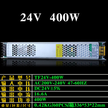 Tuofu 220 to 12v24v100w 400 transformer card cloth light box long ultra-thin led light box switching power supply 24v400w16.6a size 307*53*22